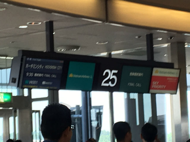 成田空港からベトナム航空vn301でホーチミンへ！